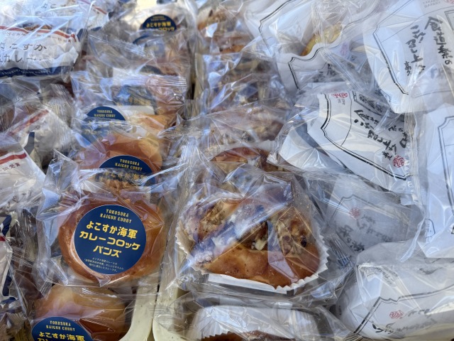 神奈川県の人気パン屋のカレーパンを集めて販売