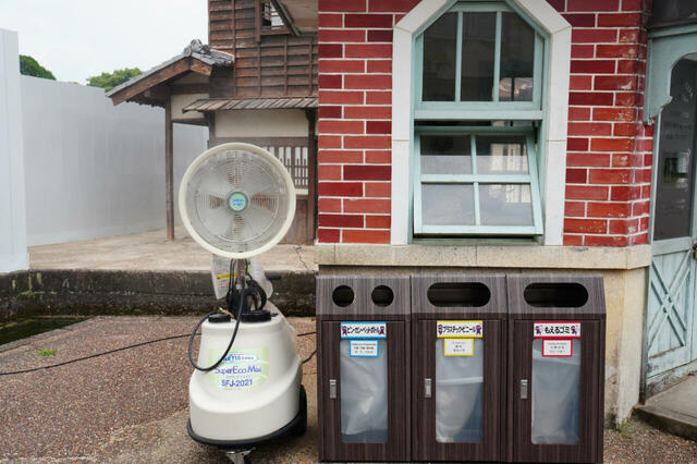 村内ミストファン