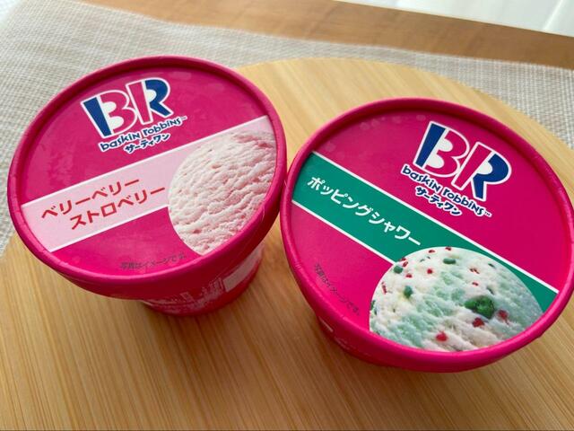 【サーティーワン】サーティーワンと言えば！の定番商品も手軽にコンビニで