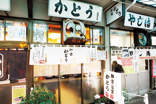 かとう（築地市場 場内） 外観