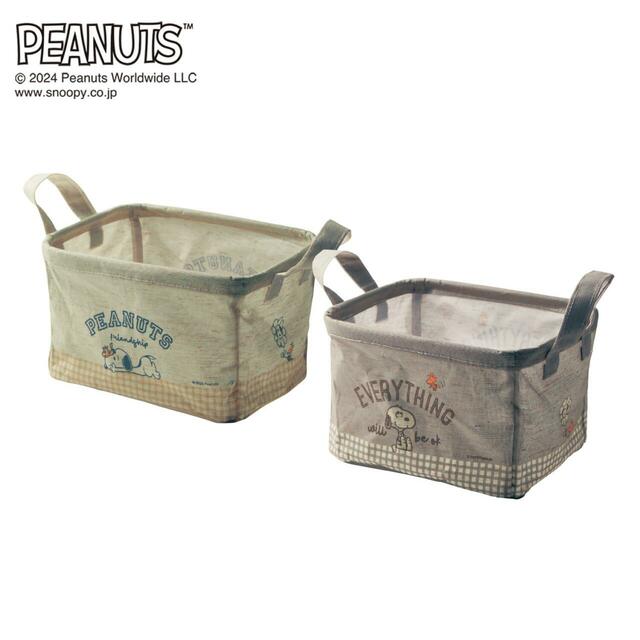 ファブリックボックス2個セット「スヌーピー」｜￥3,290 （税込）　© 2024 Peanuts Worldwide LLC