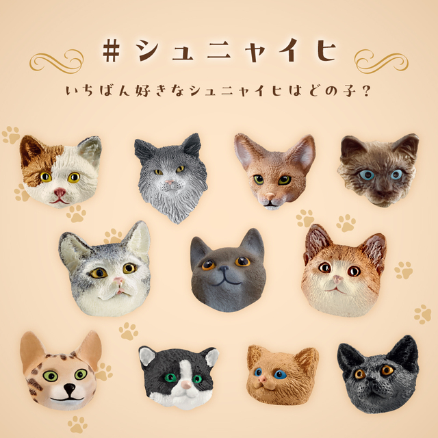 #シュニャイヒ　プレゼントキャンペーン　【シュライヒ　ミニチュア・フィギュア】