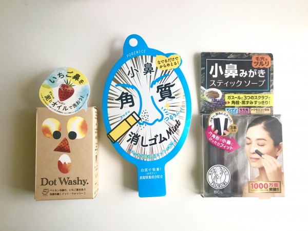 プチプラ 角栓 黒ずみ ザラつき一掃 毛穴汚れ を簡単オフする 小鼻美人コスメ 3品 1 2 Mimot ミモット
