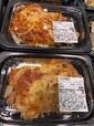 ロピア「アマトリチャーナグラタン」754円（税込）