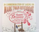「蒸気船マークトウェイン号 」記念スタンプ（成功例）