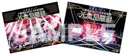 CDショップオリジナル特典　Amazon.co.jp：ビジュアルシート