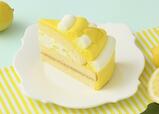「 瀬戸内レモンケーキ」＜490円（税込529円）＞【銀座コージーコーナーから「瀬戸内レモン」のスイーツ6種が登場】