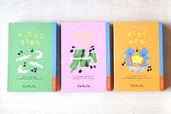【さかなのうた】「ぐんぐんのびーるセット」￥2,268
