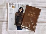 2026年4月28日（火）発売の雑誌『otonaMUSE（オトナミューズ）』6月号／税込1,750円
