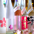 “春酒”が続々入荷！