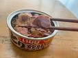 【ダイソー いなば とり砂肝】缶詰の砂肝はやわらかい
