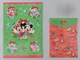 クリアホルダーセット ¥400 ※バックデザイン｜東京ディズニーランド「クリスマス・ファンタジー」（2016年）スペシャルグッズ