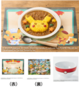 「4種野菜のピカチュウカレー」＜価格：2人前 1,943円／3人前 2,873円／モンスターボールお茶碗1個つき2人前 3,671円＞【【ポケモン】Oisixから『ようこそ！ポケモンカフェ～まぜまぜパズル～』との“コラボミールキット”が登場！】　