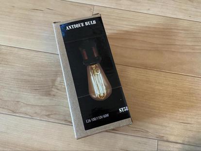 ニトリ Ikea おしゃれでコスパ 付け替えカンタン おすすめ照明 使用レビュー 1 3 ハピママ