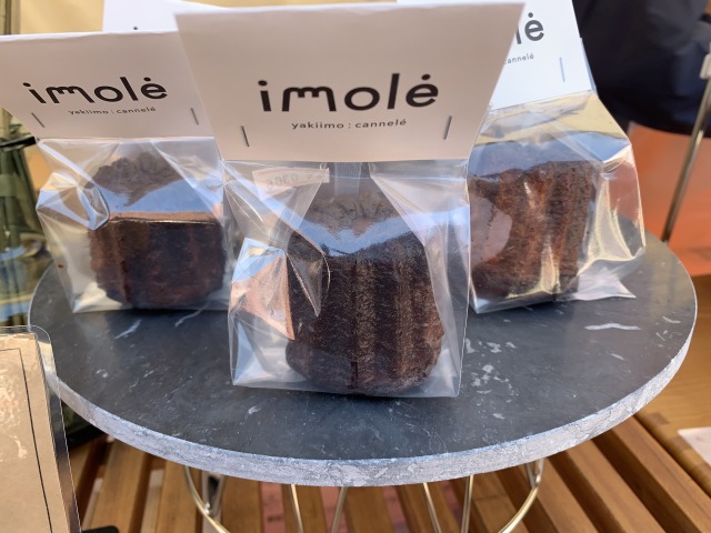 ブーランジェリー丘の上のhシェリー「焼き芋カヌレ」