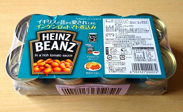【ハインツ日本　ベイクドビーンズ　1040g（130g×8缶）　848円】使い勝手の良い食べ切りサイズの缶が8つ入り
