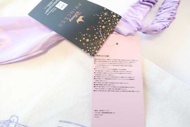 【ワークマン】Disneyギャザーハンドルトートバッグ