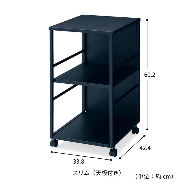 【山崎実業 tower×ベルメゾン】目隠しワゴン