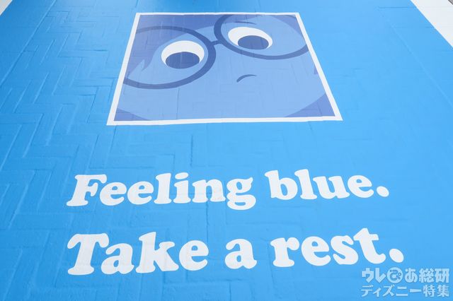 『インサイド・ヘッド』より、カナシミのマス