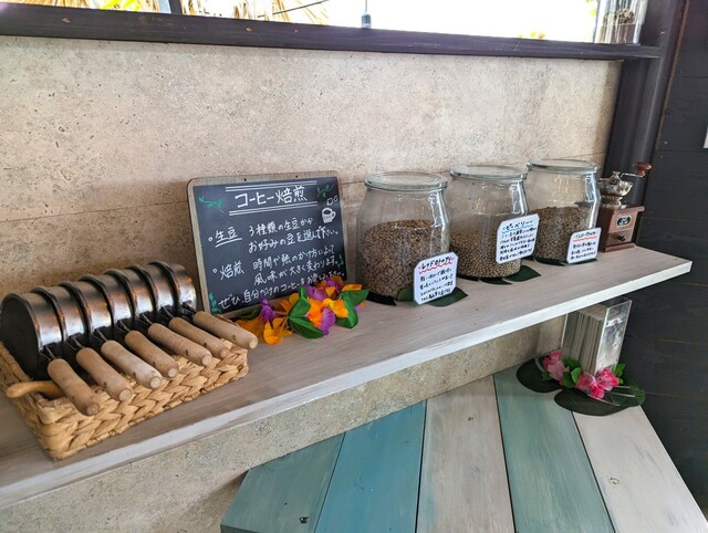 【CocoHawaii】コーヒーの焙煎体験