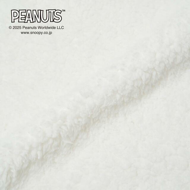 着る毛布「スヌーピー」