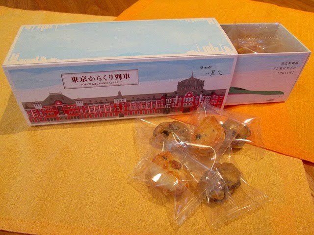 東京駅手みやげ：まめや金澤萬久　東京からくり列車　中身