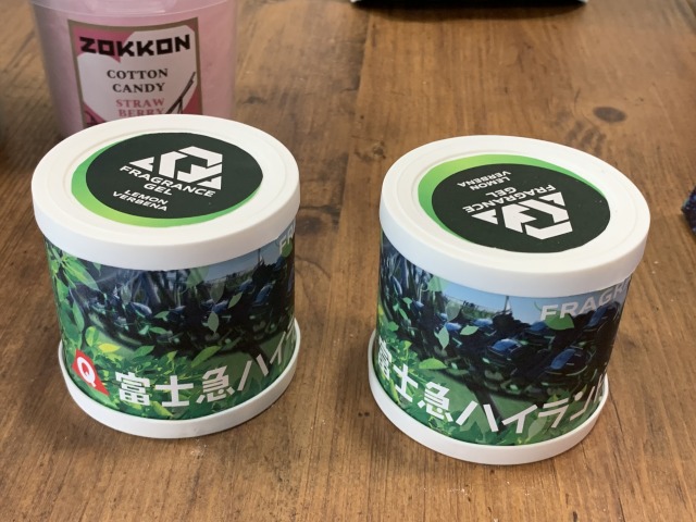 ZOKKONフレグランスジェル