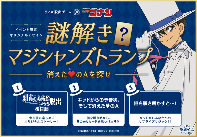 特典付き前売券