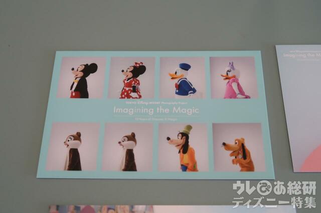 東京ディズニーセレブレーションホテル ポストカード（前期）