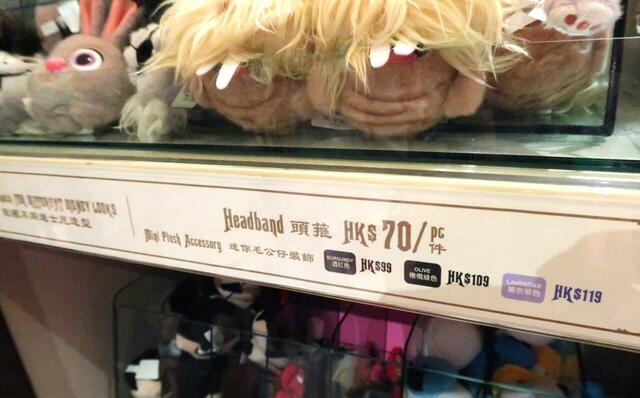 香港ディズニーランドグッズ　ヘッドバンドのベースは70HKD
