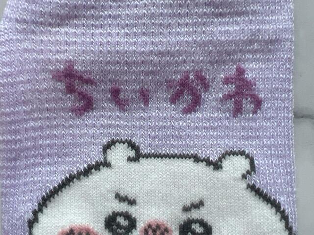 「ちいかわ」のロゴがゆるかわ♪