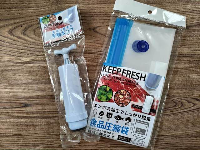 【キャンドゥ】食品圧縮袋3P＆食品圧縮袋用手動ポンプ