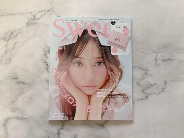 表紙は女優の新木優子さん