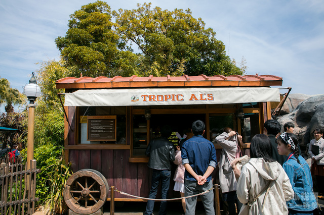 トロピック・アルズ