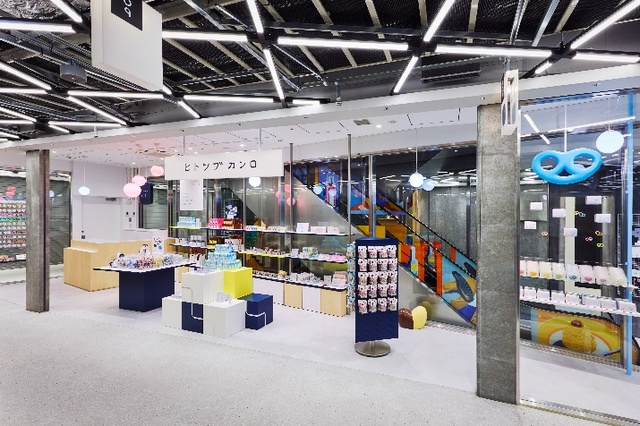 【ヒトツブカンロ】ヒトツブカンロ 原宿店