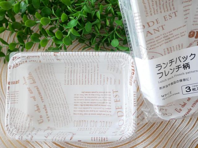 ランチパック　フレンチ柄Mサイズ