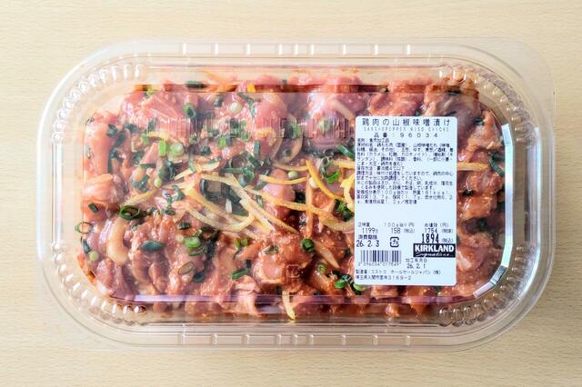 【コストコ 鶏肉の山椒味噌漬け 1199g 1894円】ご飯のお供にはもちろん、お弁当にもぴったり
