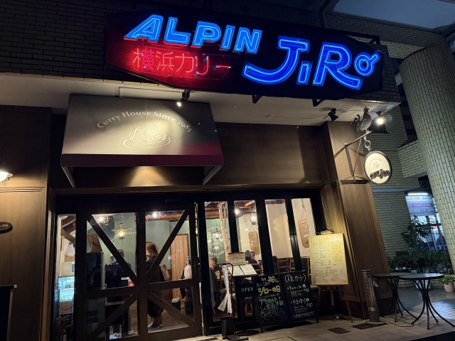 スキー場のロッジのような雰囲気の外観