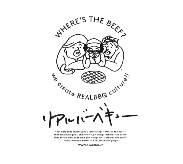 REALBBQ