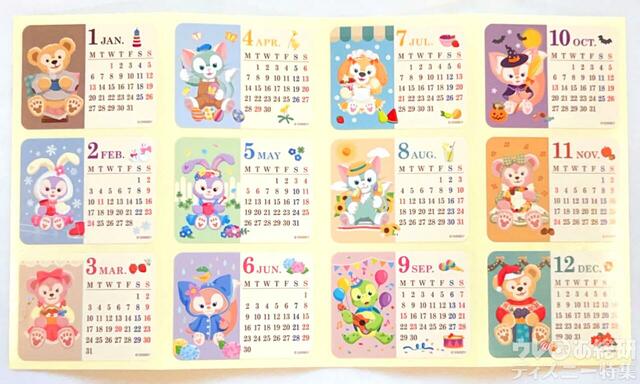 ダッフィー&フレンズ卓上カレンダー2025のおまけシール