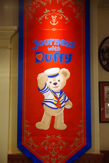 「ジャーニー・ウィズ・ダッフィー Your Friend Forever」初日レポ