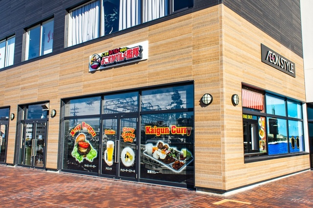 よこすかグルメ艦隊！！