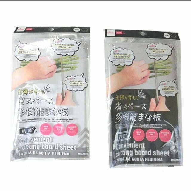 【DAISO（ダイソー）キッチングッズ 第3位】「ちょこっとまな板ロング（26.0cm×16.0cm×2.5cm）」110円（税込）