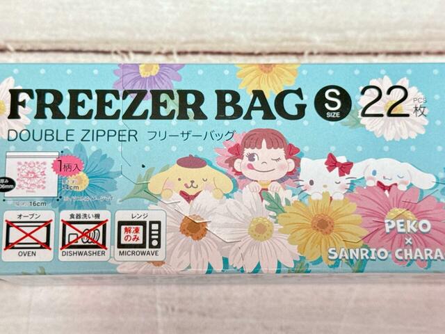 S・M・Lの3サイズ展開で、今回はSサイズのサックスを購入!