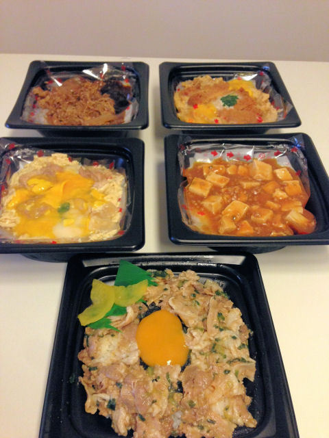 ファミリーマート　5種の肉丼