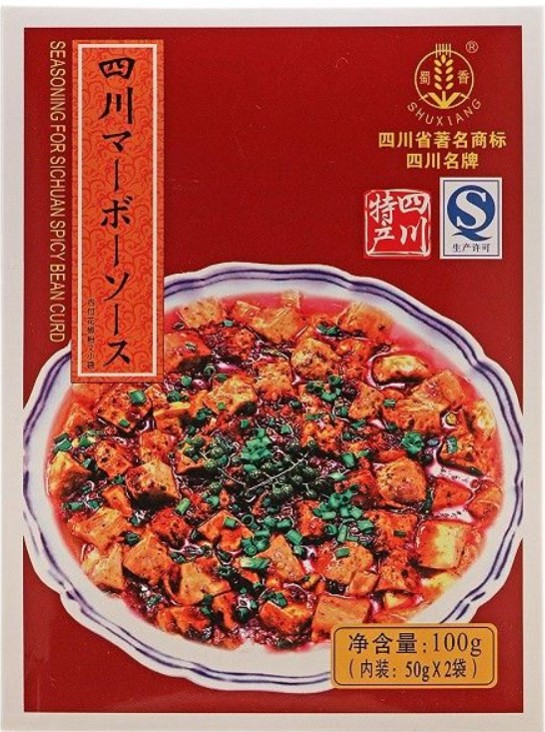 ユウキ食品 「麻婆豆腐の素 四川マーボーソース/ 辛口・花椒粉」