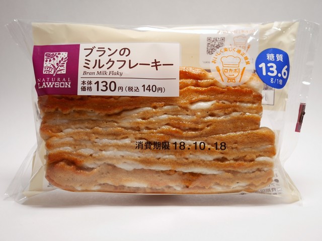 「ブランのミルクフレーキー」ナチュラルローソン