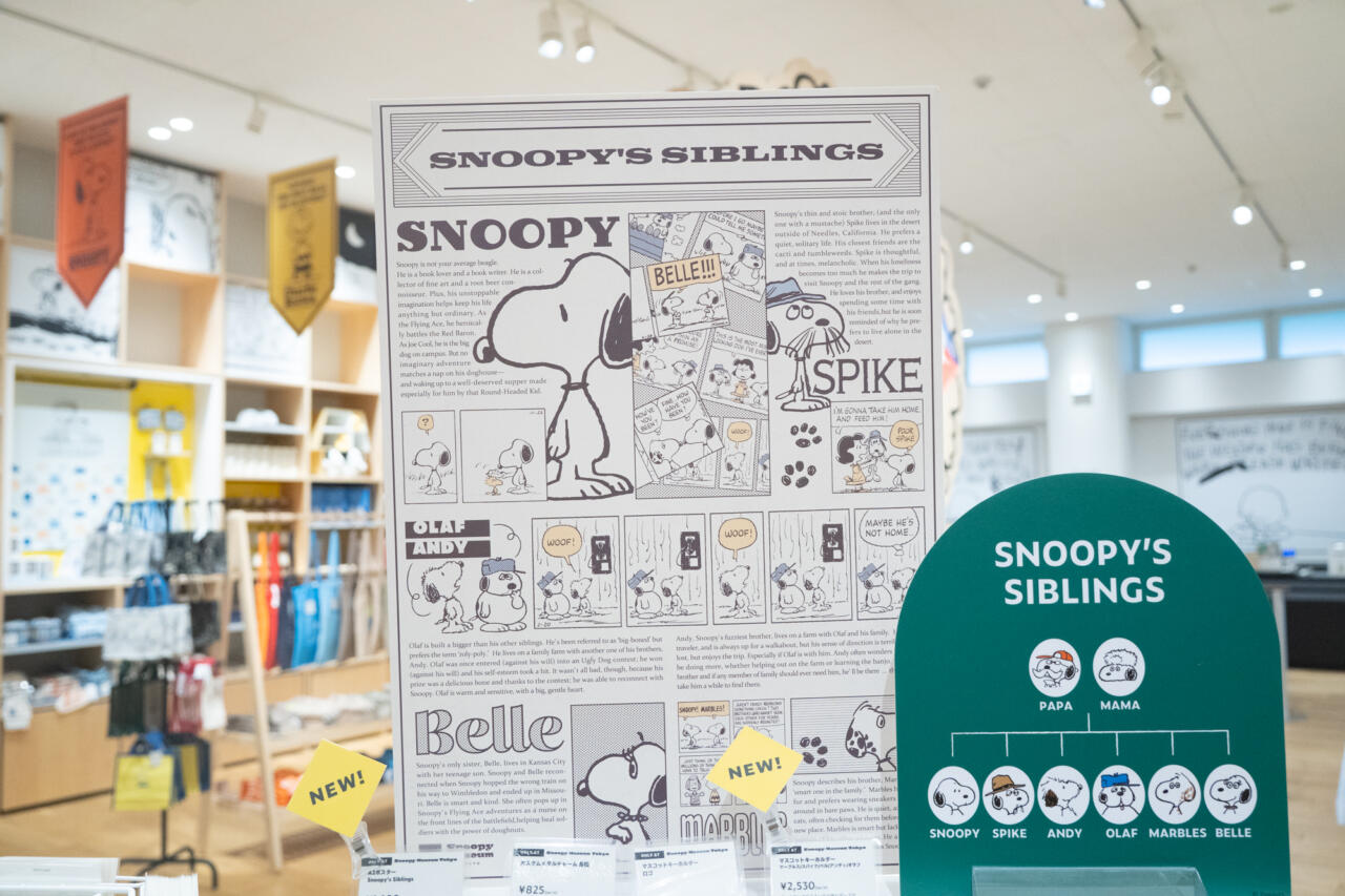 【PEANUTS】スヌーピー春の新グッズ発売！スヌーピーミュージアム限定グッズを一挙紹介（写真 26/97） - mimot.(ミモット)