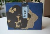 【広島県民筆者によるオススメお土産5選】広島の新銘菓”生もみじ”は一度は食べてみて欲しいです