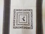 紀ノ国屋の大きめロゴがプリントされている